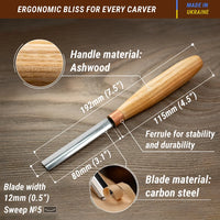 Gouge de sculpture sur bois compacte (balayage #5) - K5/12